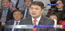 Ч.Сайханбилэг: Телевизүүд маань таван аймгаас зам, барилгын ажлын нээлтийг шууд дамжуулж чадлаа  