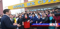 Засгийн газар “Сайн оюутан” хөтөлбөр хэрэгжүүлж, сургалтын төлбөрийн зээл олгоно