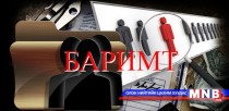 СБД-ийн 10-р хорооны дахин төлөвлөлтийн ажлыг нийслэлийн удирдлагууд гацаасан уу /Үргэлжлэл/