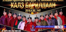 Улсын арслан П.Бүрэнтөгсийн баг хоёрдугаар тойрогт тэргүүллээ