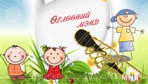 Өглөөний мэнд /2016.05.23/