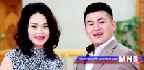 Л.Сөрөлт, А.Түмэн-Өлзий нар “Хайрын тэнгэр диваажин” тоглолтоо хийнэ