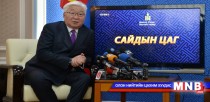 69 мянган өрхөд 200 тэрбум төгрөгийн зээл олгоно