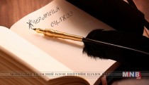 Жирмийн сүлжээ /2016.05.18/