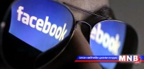 Монгол охид, залуус ямар кибер гэмт хэргийн хохирогч болж байна вэ