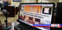 25 худгийг ашиглалтад оруулж, нийслэлийн өмчид бүртгэн авна