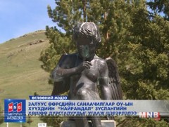Залуус 
