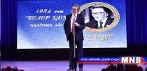 Найргийн хуртай үдэш  
