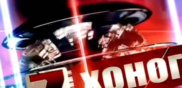 "Долоо хоног" Тоймчийн хөтөлбөр /2016.05.22/