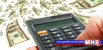 2015 онд Нийслэлийн ОНӨҮГ-ууд 8.4 тэрбум төгрөгийн алдагдалтай ажиллажээ