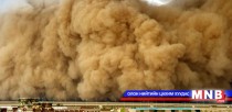 БНХАУ-ын хойд нутгаар элсэн шуурга ширүүсч байна