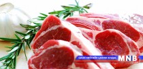 Дотор мах тураах үйлчилгээтэй