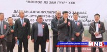 Шаамар-Зүүнбүрэн-Цагааннуур-Түшиг чиглэлийн автозамын төслийн нээлт боллоо