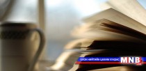Тулааны талбараас буцаагүй
