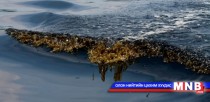 Мөрөнд 900 мянган галлон бурам асгарчээ