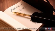 Жирмийн сүлжээ /2016.05.17/