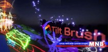 3D орчинд зурах боломжтой 