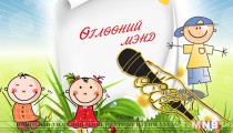 Өглөөний мэнд /2016.05.26/