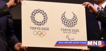 Япон улс олимпийг зохион байгуулах эрхийн төлөө авлига өгсөн байж болзошгүй
