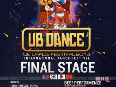“UB dance festival-2016” олон улсын бүжгийн тэмцээн болно