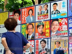 Японы парламентын дээд танхимын сонгуулийн кампанит ажил эхэллээ