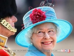 Их Британийн хатан хаан II Элизабетийн 90 насны ойг тэмдэглэлээ 