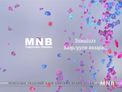 Ээжийгээ баярлуулж яваарай