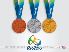 Риогийн олимпийн 230 медалийн эзэд тодроод байна