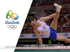 РИО 2016: Спортын гимнастик /шууд/