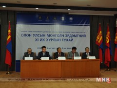 Олон улсын монголч эрдэмтний XI их хурал болно