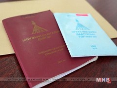 Малчдын тэтгэвэрт гарах насыг урагшлуулах санал гаргав