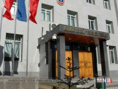 Иргэдээс авч буй төлбөр, хураамж хууль тогтоомжид нийцэж байгаа эсэхийг хянав