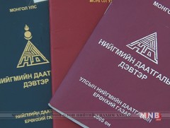Т.Тэлмэн: Нийгмийн даатгалын сангийн системийг өөрчлөх цаг нь болсон 