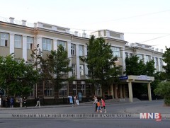 МУБИС-ийг Хөдөлмөрийн гавьяаны улаан тугийн одонгоор шагнав