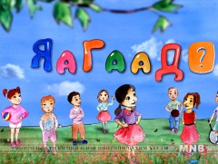  Ус үнэ цэнэтэй юу 