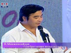 “Цагаан-Уул 2016” наадамд Н.Минжинсайхан түрүүллээ