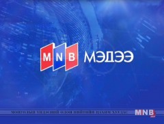 11 цагийн мэдээллийн хөтөлбөр /2016.11.18/