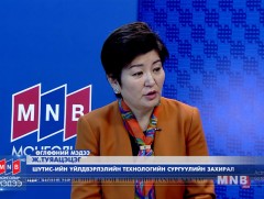 Улс орнууд иргэдийнхээ амин дэмийн дутагдлыг хоол хүнсээр дамжуулж өгдөг