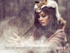 “Акашагийн мэдээлэл” буюу зөн билгийн орчин...