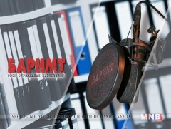 Эмийн үлдэгдэлтэй мах идээгүй гэх баталгаа байна уу  