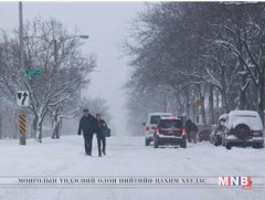 Маргаашнаас цас орж, эрс хүйтэрнэ 