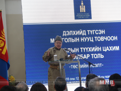 “Дэлхийд түгсэн Монголын нууц товчоон” ном, “Монголын түүхийн цахим тайлбар толь”-ийн нээлт болов