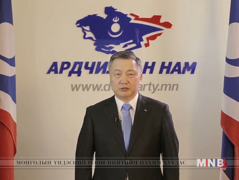 Ардчилсан намын дарга З.Энхболд шинэ оны мэндчилгээ дэвшүүллээ