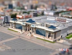 Цэргийн дээд цол олгов