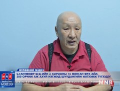 300 орчим аж ахуй нэгжид шуудангийн илгээмж түгээдэг