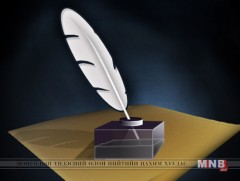Монголын Зохиолчдын Эвлэлийн 88 жилийн ой тохиож байна   