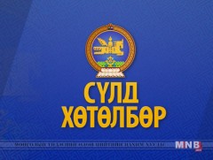 Монголчуудын найман мянганы түүх
