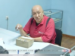 МИНИЙ ӨГЛӨӨ: 