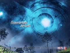 ЗУРХАЙ:  Үс шинээр үргээлгэх буюу засуулахад тохиромжгүй...