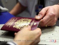 Та хувийн урилга хүсэхдээ ямар материал бүрдүүлэх вэ  